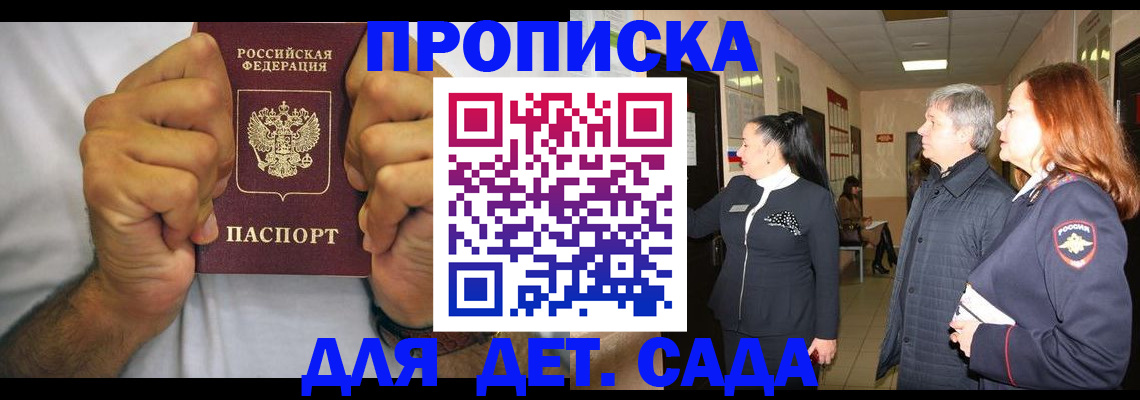 официальная регистрация для школы в Болхове