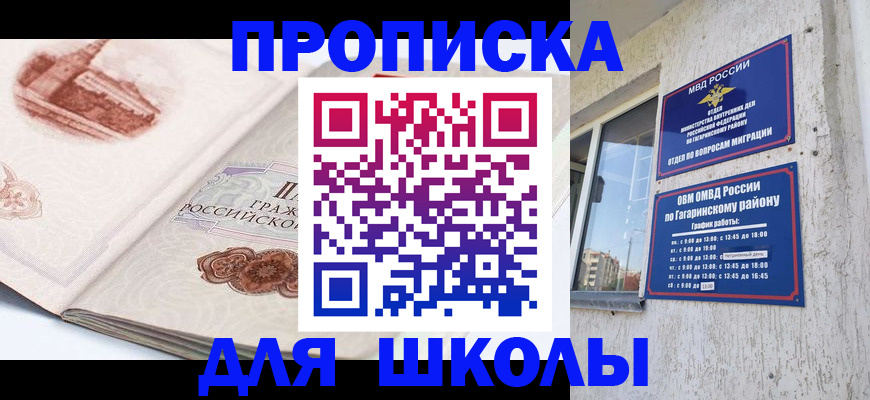 подбор собственника для регистрации в Болхове